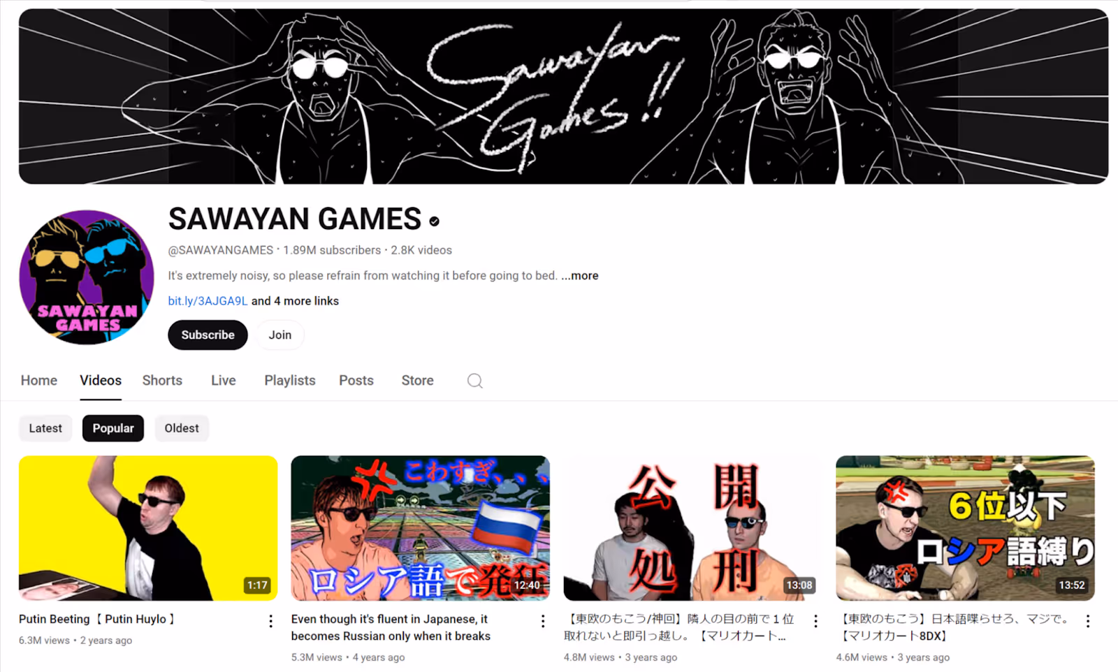Gaming YouTubers Sawayan Games' YouTube page