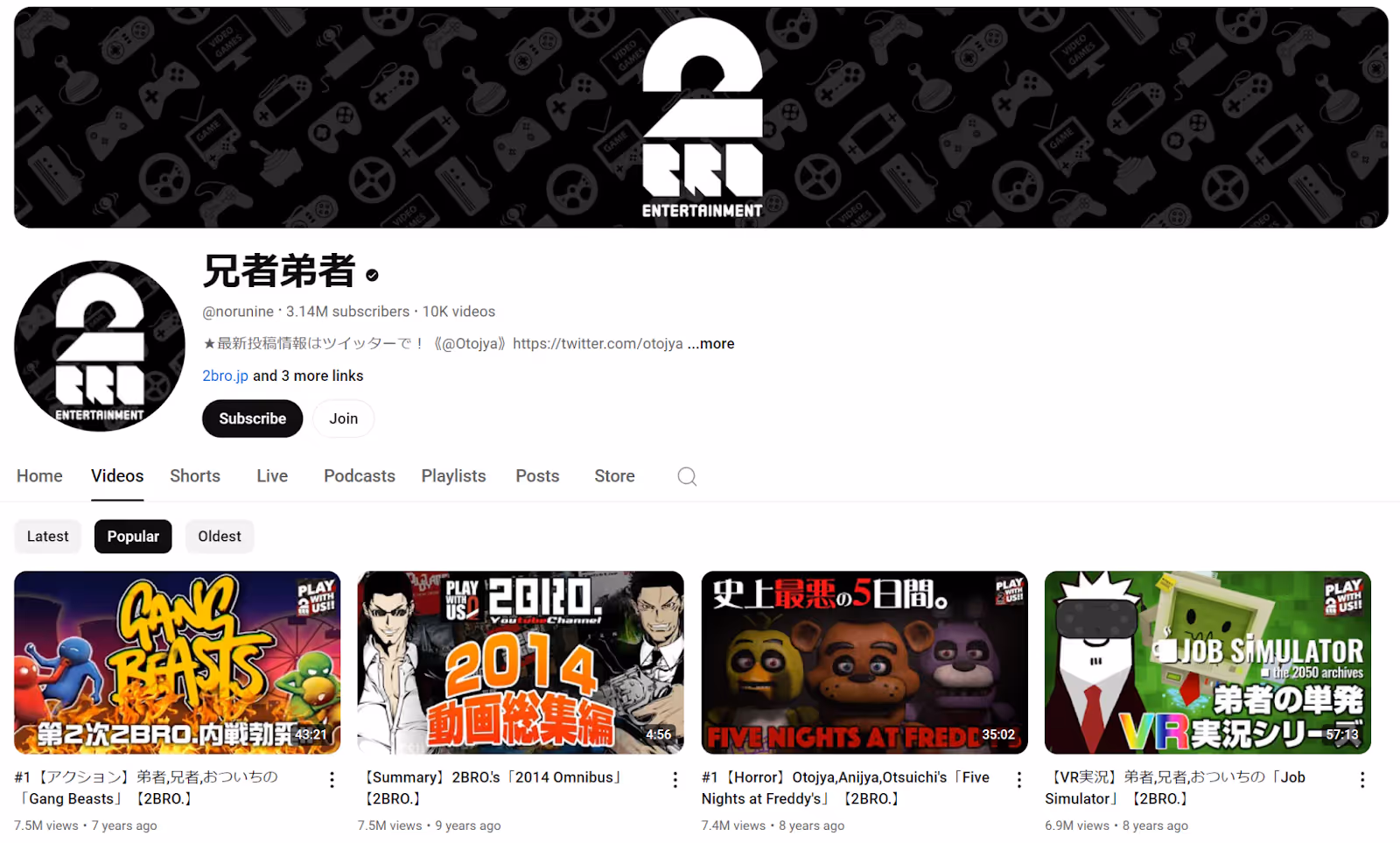 Gaming YouTubers Anija Otoja's YouTube page