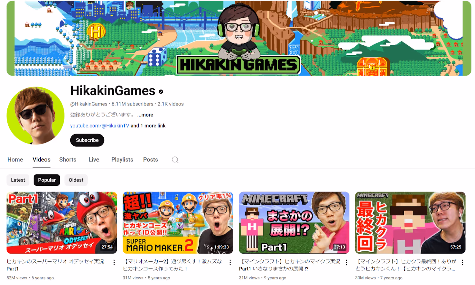 Gaming YouTuber Hikakin Games' YouTube page
