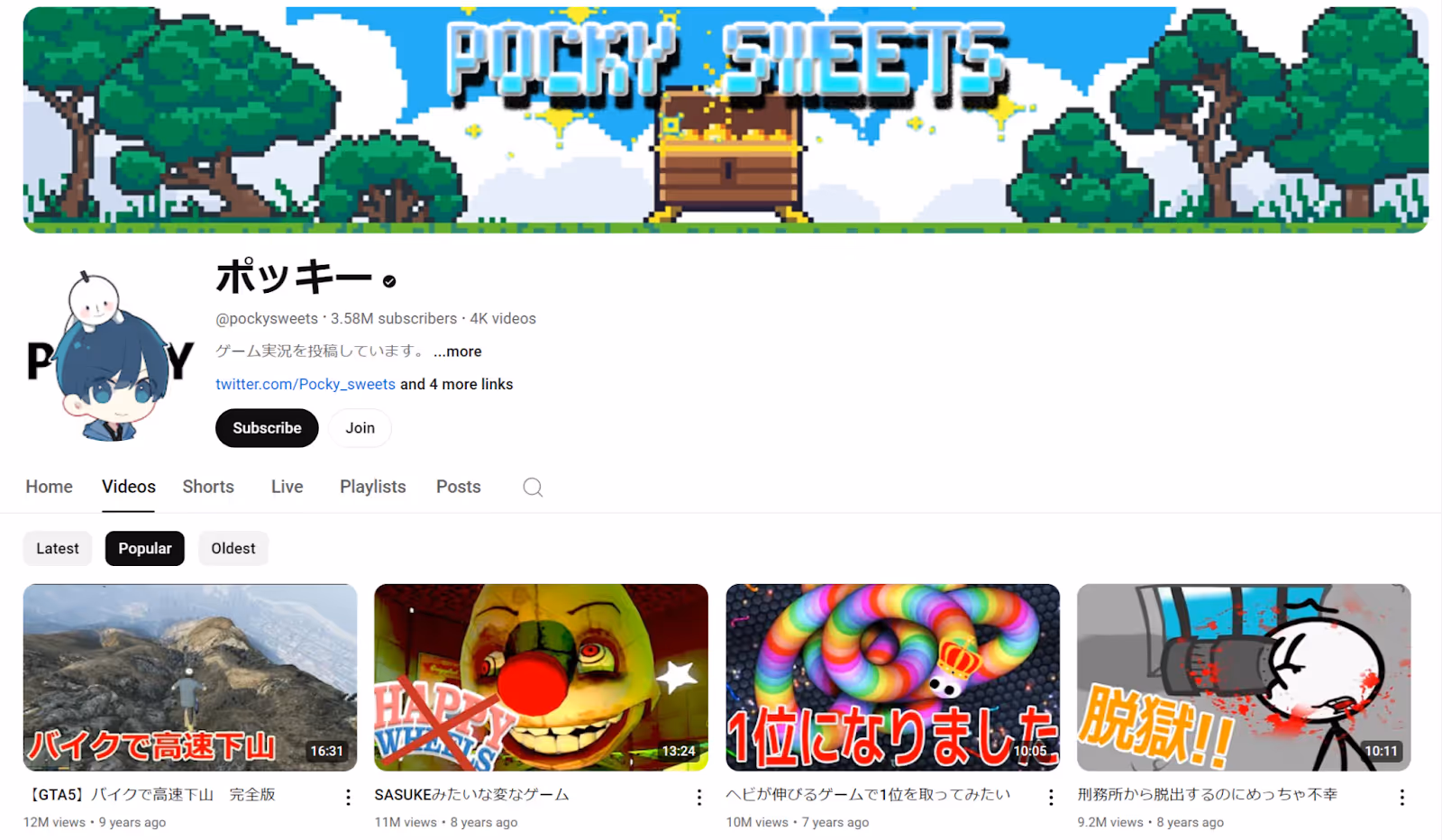 Gaming YouTuber Pocky's YouTube page