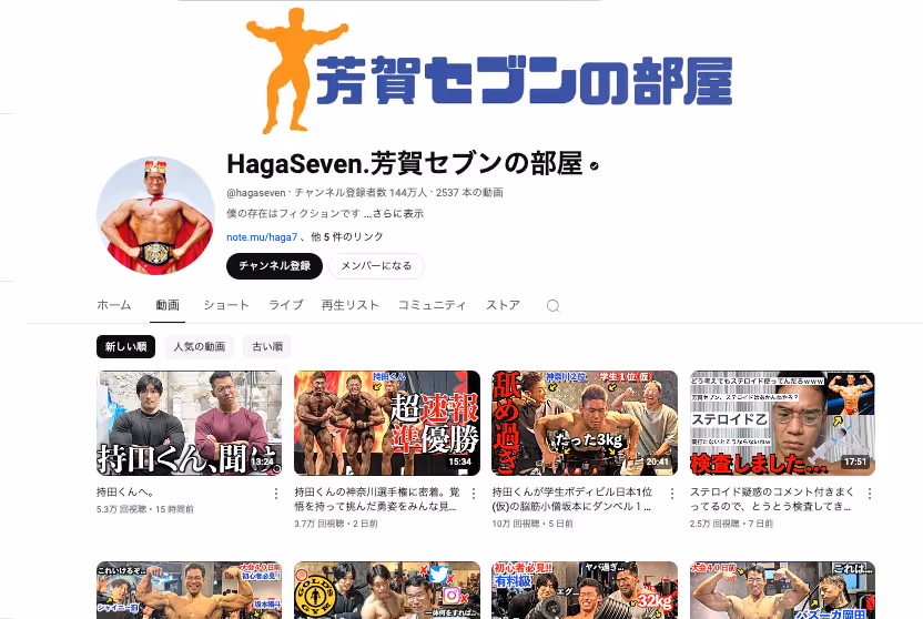 male muscle training YouTubers in Japan: hagaSeven
