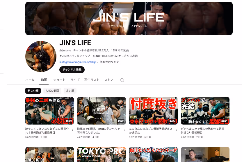 male muscle training YouTubers in Japan: JIN’S LIFE