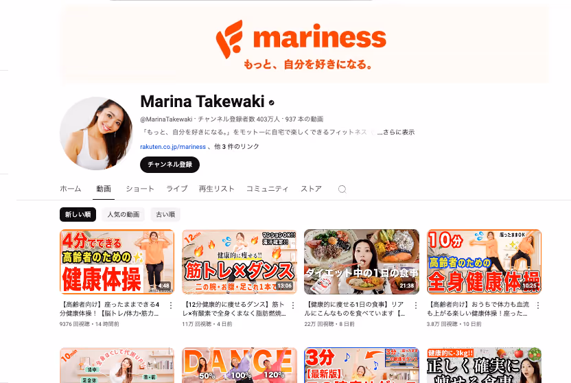 female muscle training YouTubers: Marina Takewaki