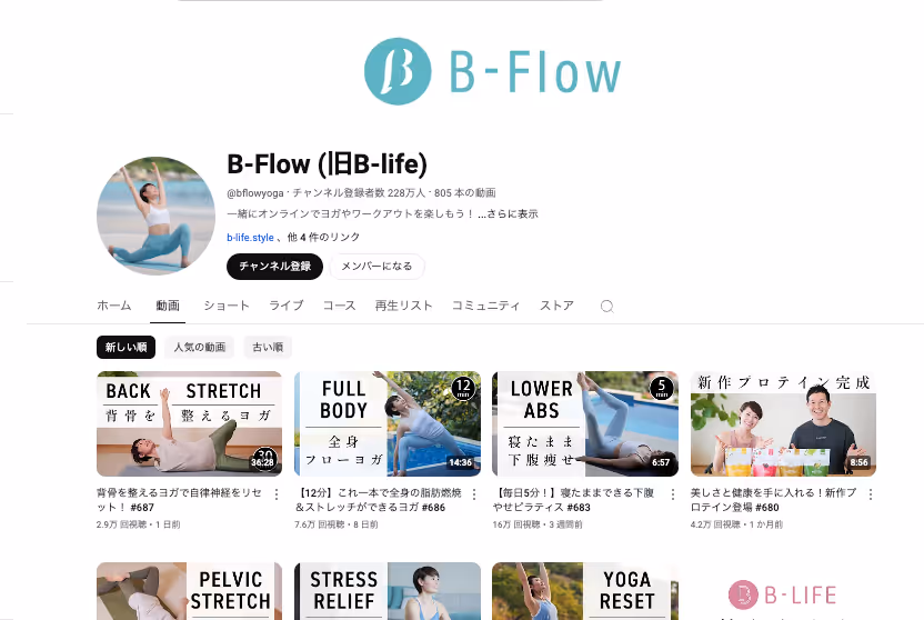 female muscle training YouTubers: B-flow