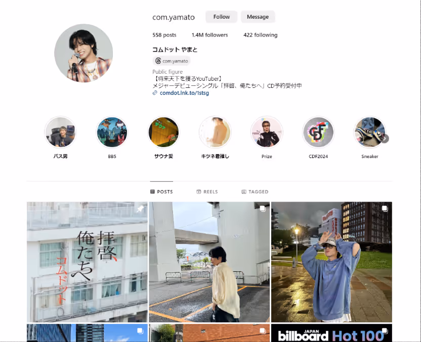 Japanese Influencer Model Comdot Yamato 's Instagram page
