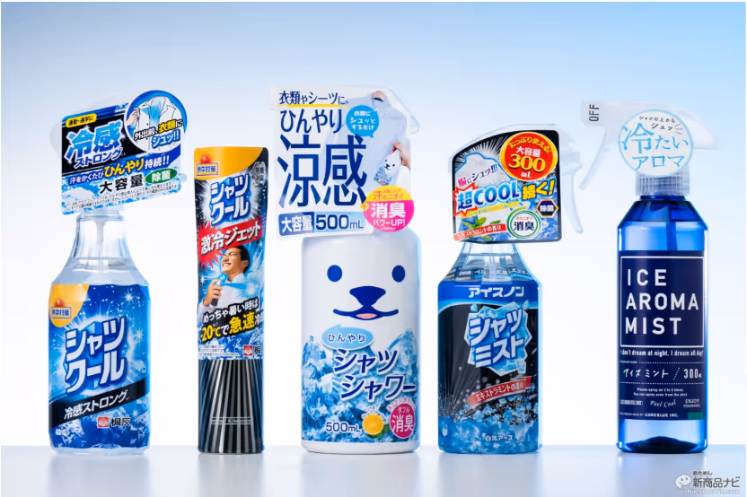 Image of different cooling spray products