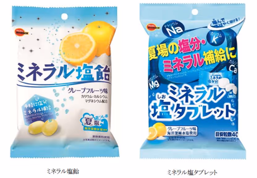 Image of salt tablets