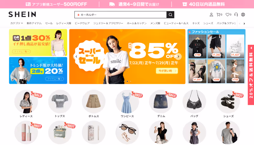 Apparel E-Commerce website Shein
