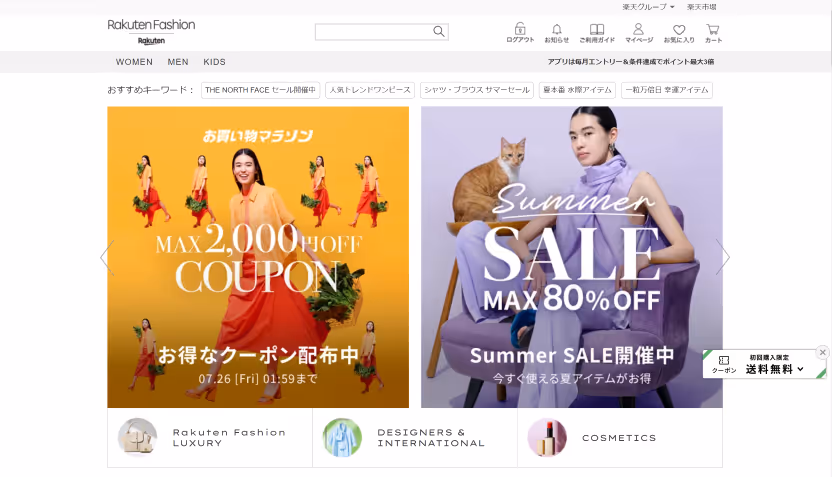 Apparel E-Commerce website Rakuten Fashion