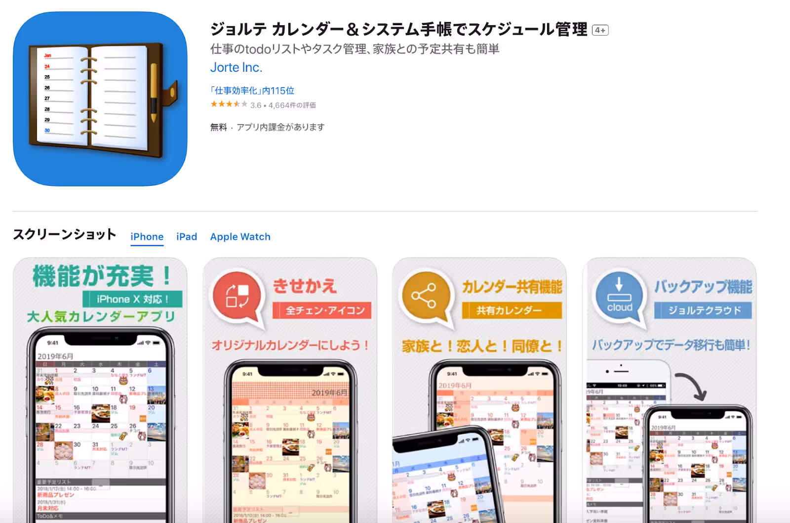 Jorte Calendar's App Store page