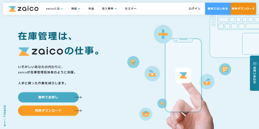 Inventory Management Systems: Zaico
