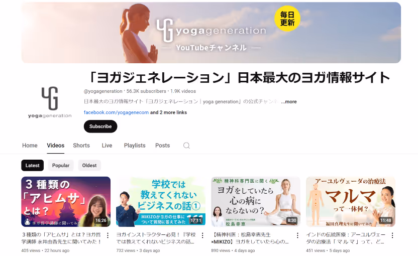Popular Yoga Channels: Yoga Generation