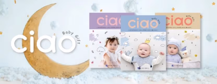 Baby Shower Gifts: Gift Catalogs