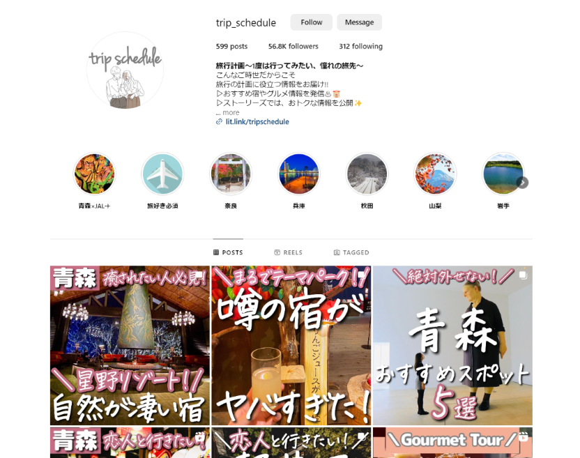 Travel Influencer Trip Schedule's Instagram page