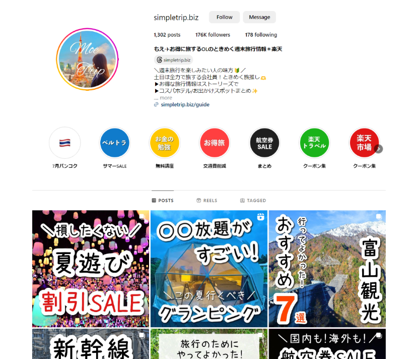 Travel Influencer Moe's Instagram page