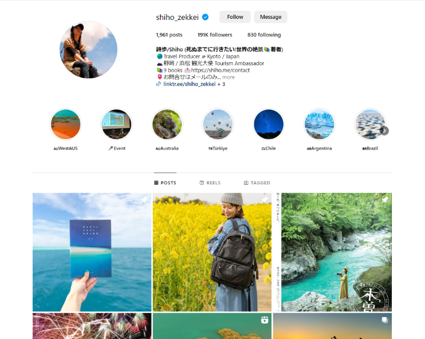 Travel Influencer Shiho's Instagram page