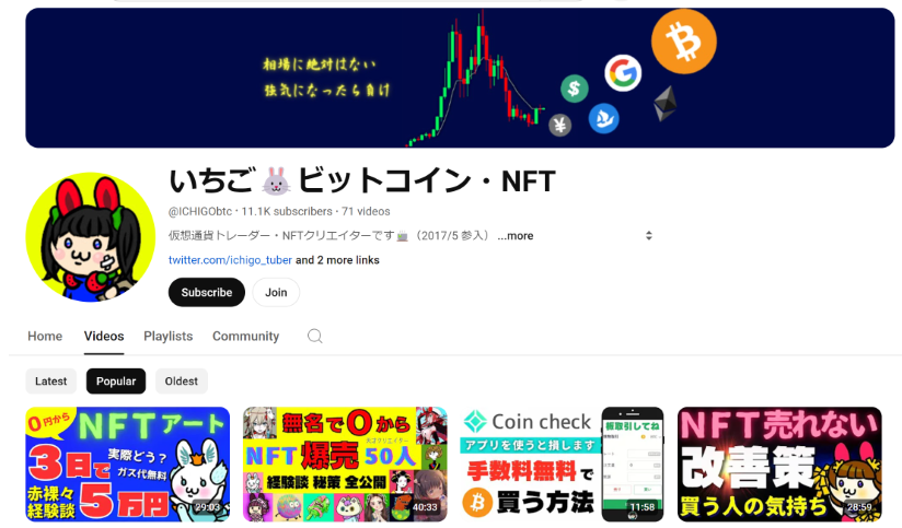 Crypto Influencer Ichigo's Instagram page