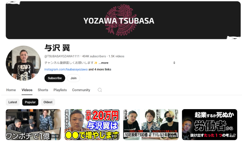 Crypto Influencer Tsubasa Yozawa's Instagram page