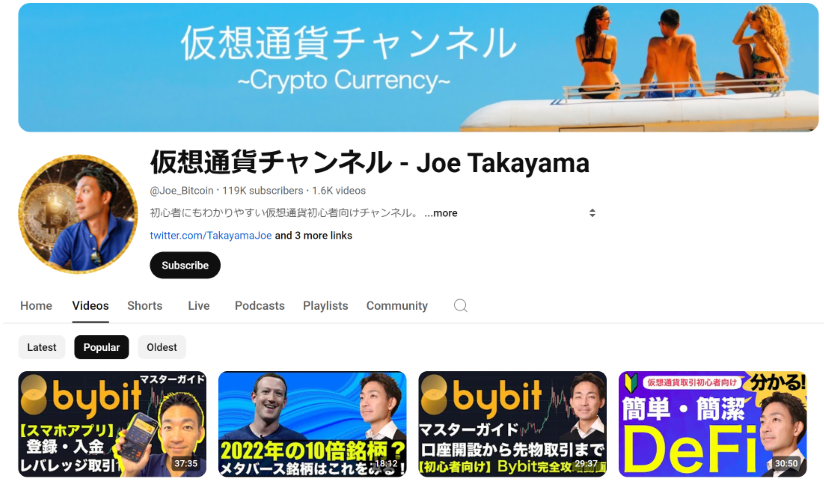 Crypto Influencer Joe Takayama's Instagram page