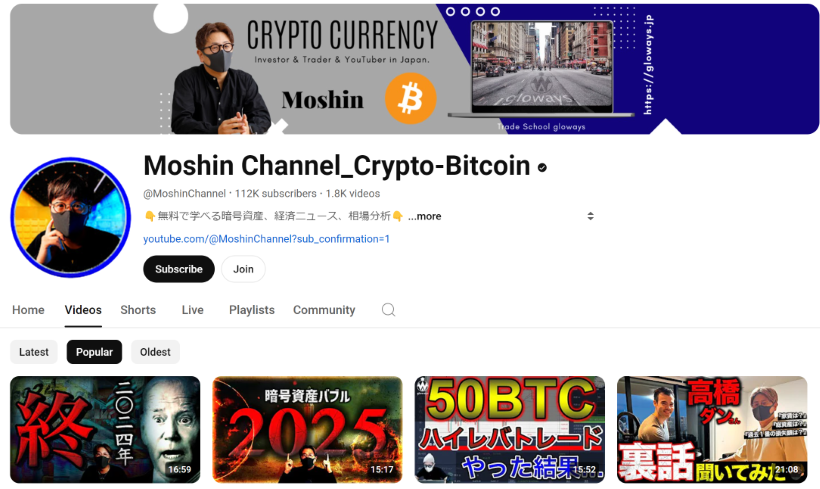 Crypto Influencer Moshin Channel's Instagram page