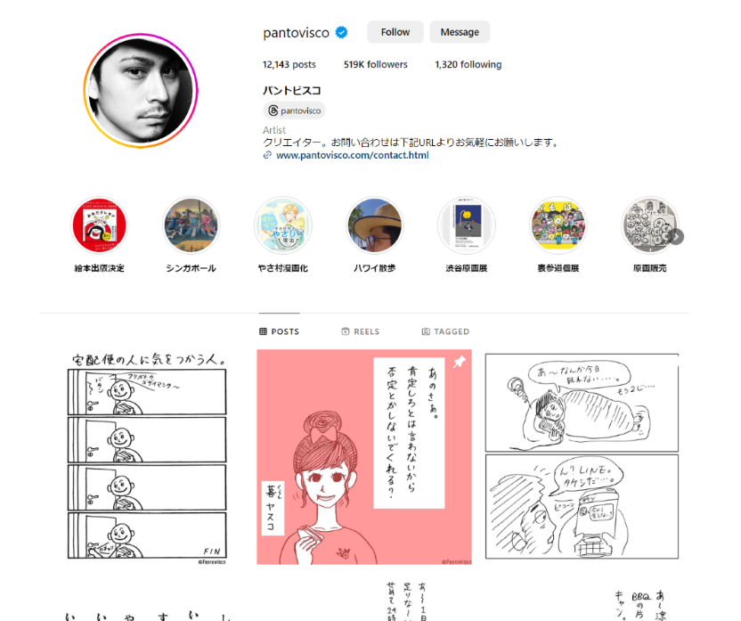 Japanese artists Pantovisco Instagram top page
