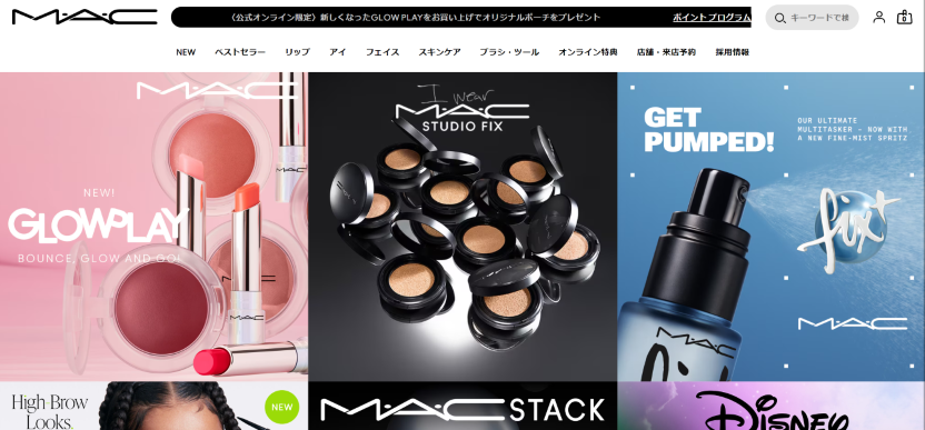 Cosmetic Brand M·A·C's website