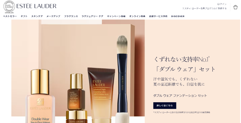 Cosmetic Brand Estee Lauder's website