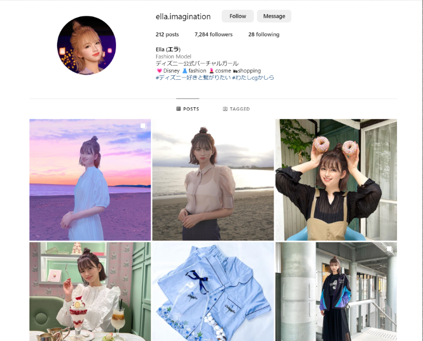 Japanese Virtual Influencer Ella's Instagram page