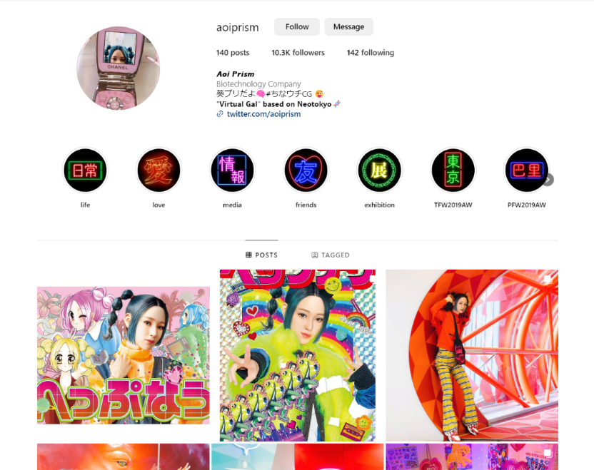 Japanese Virtual Influencer Aoi Prism's Instagram page