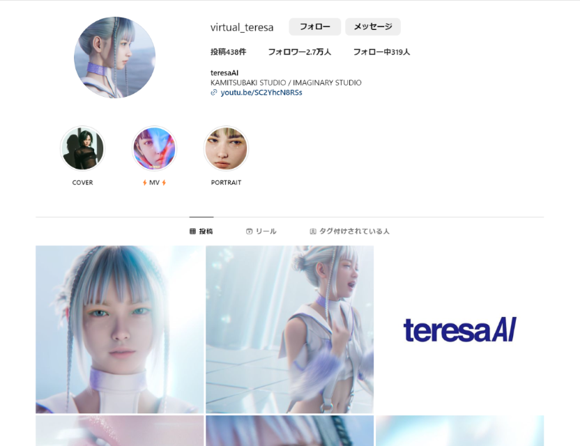 Japanese Virtual Influencer teresaAI's Instagram page