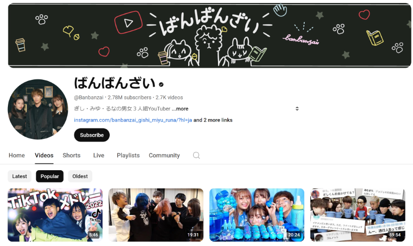 Japanese YouTuber Ban Ban Zai's YouTube page
