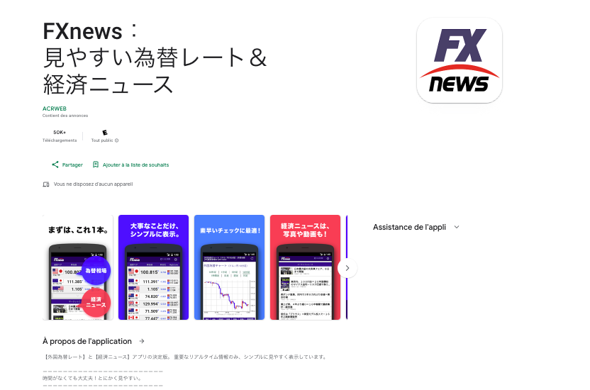 FXnews's App Store page