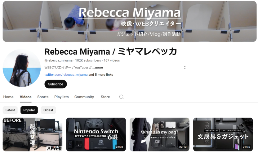 Japanese Tech YouTuber Rebecca Miyama's YouTube channel