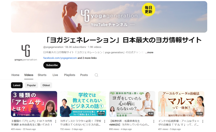 Popular Yoga Channels: Yoga Generation