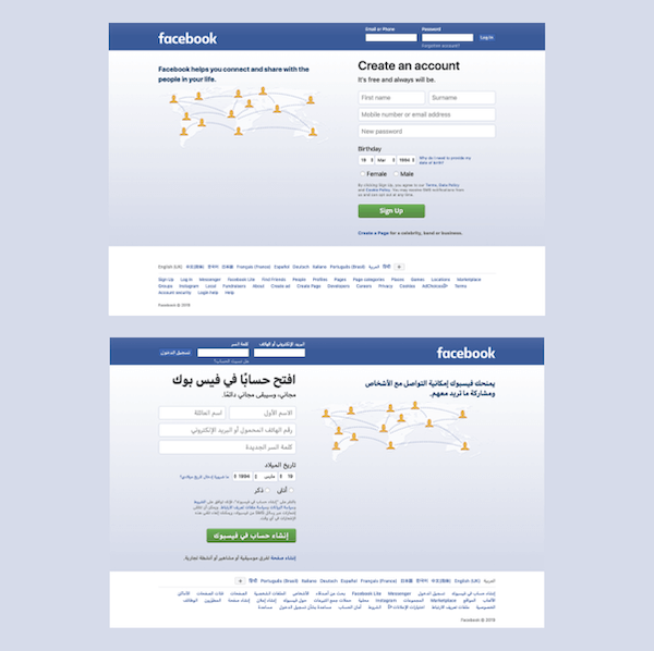 Picture displays how the design changes when you switch from LTR to RTL language.