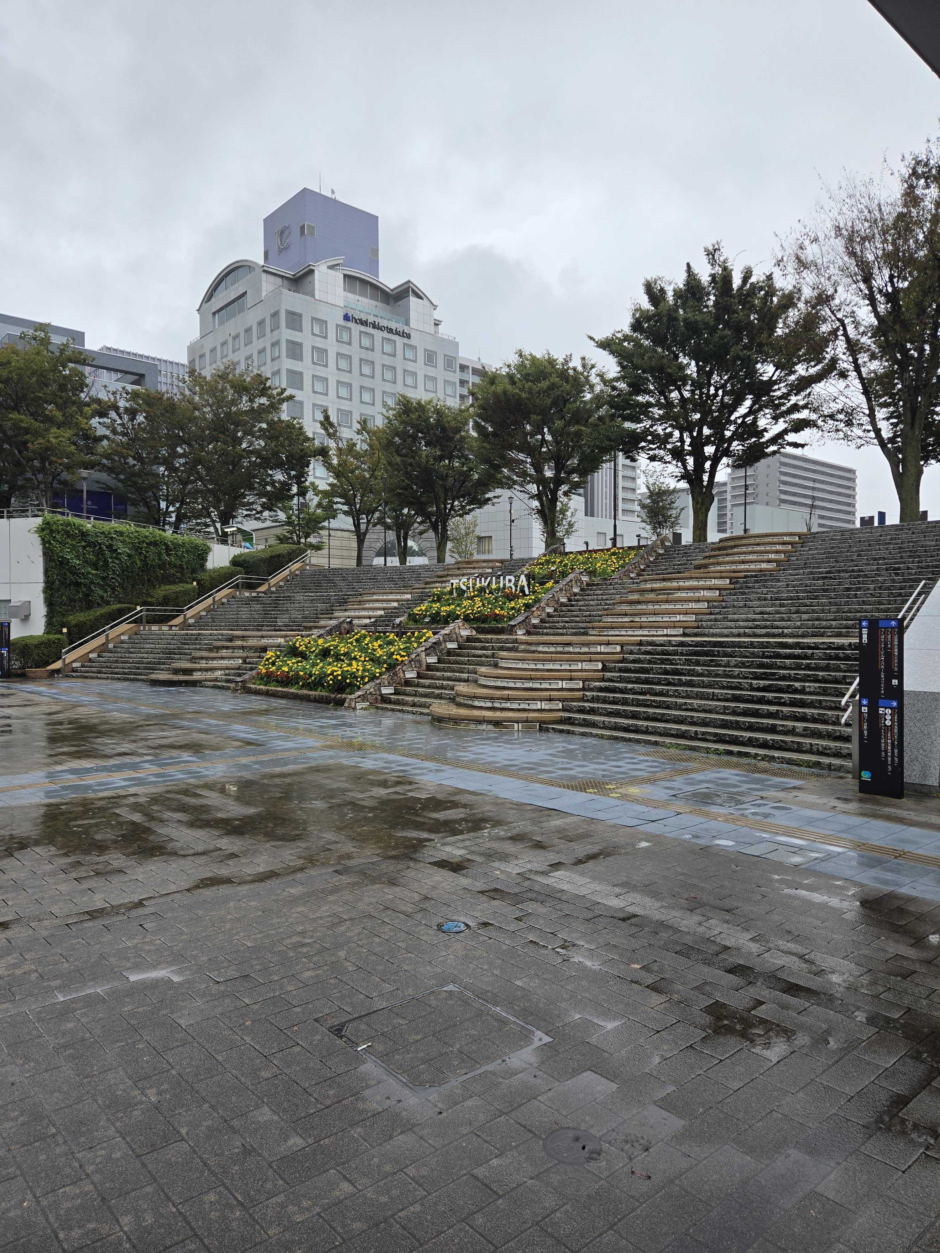 雨の中のつくばの広場、奥にホテル日航つくば