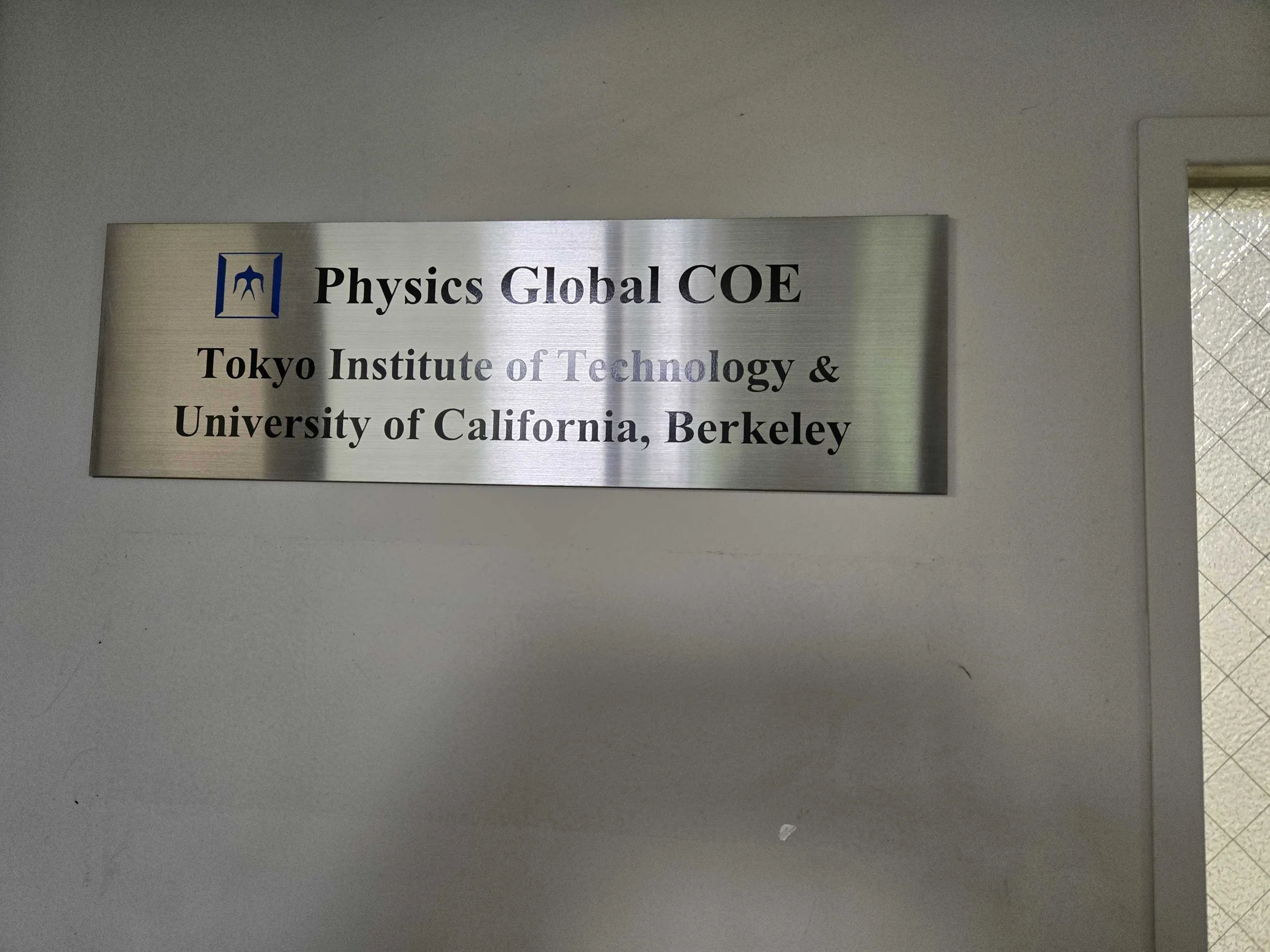 Physics Global COE、Tokyo Institute of TechnologyとUniversity of California, Berkeleyと記されたプレート