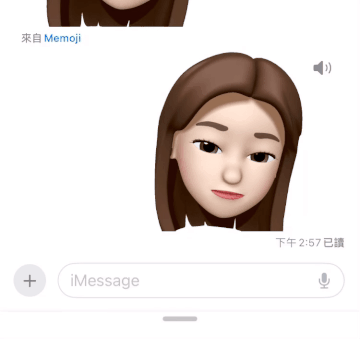 將 Memoji 儲存成動態影像