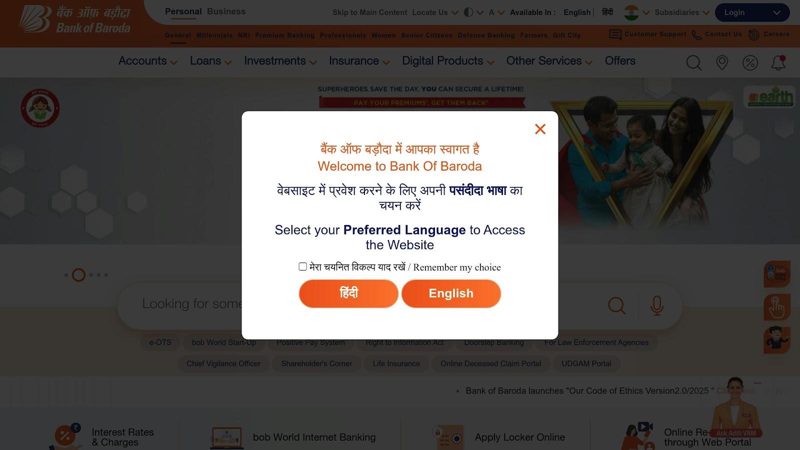 Bank of Baroda website language selection popup with Hindi and English options