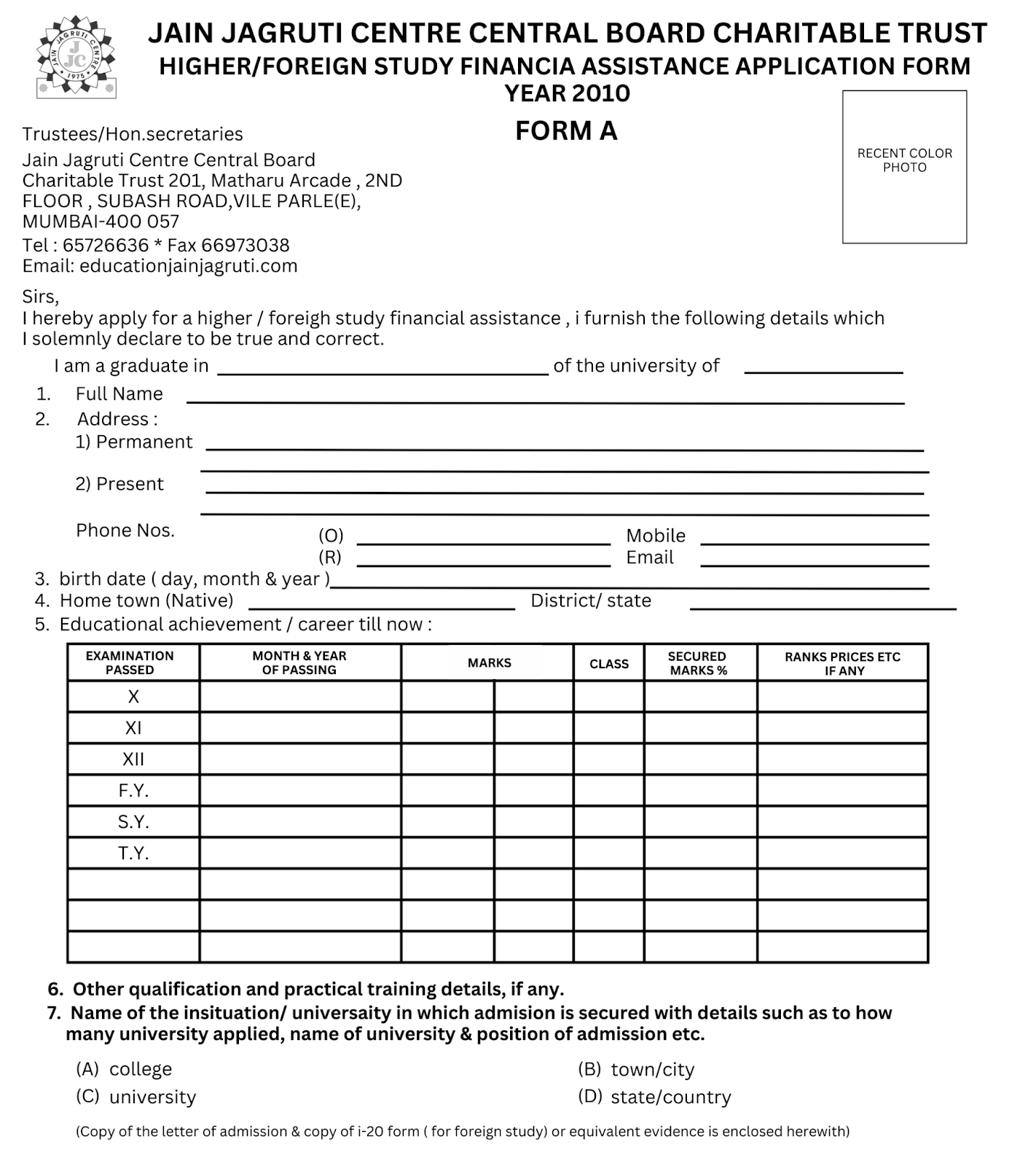 Jain Jagruti Education Loan: Application Form Sample