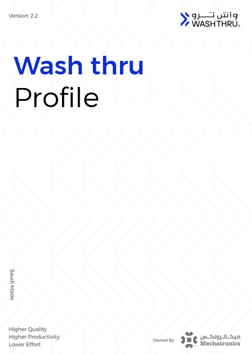 Cover page of Wash thru Profile version 2.2 with logos and text in English and Arabic.