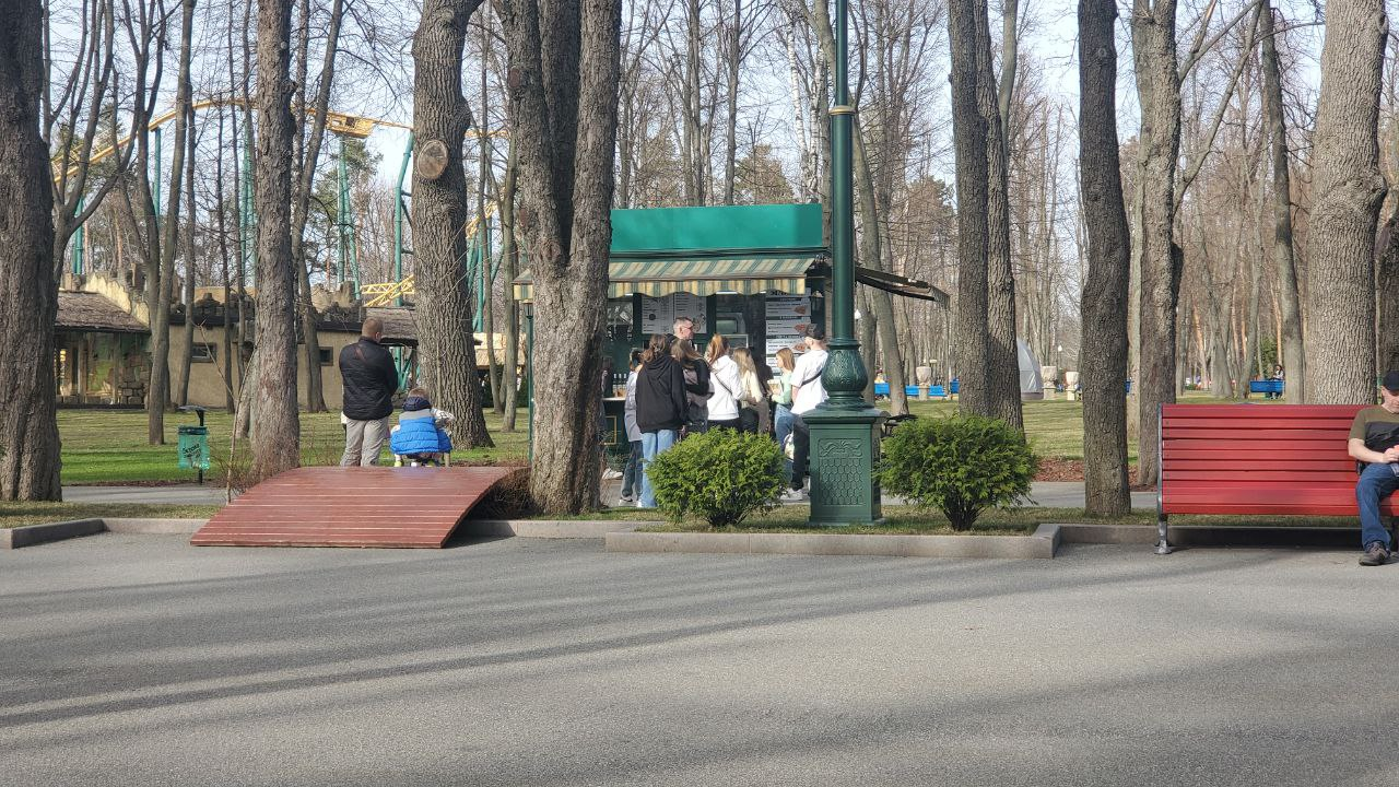 Central park in Kharkiv