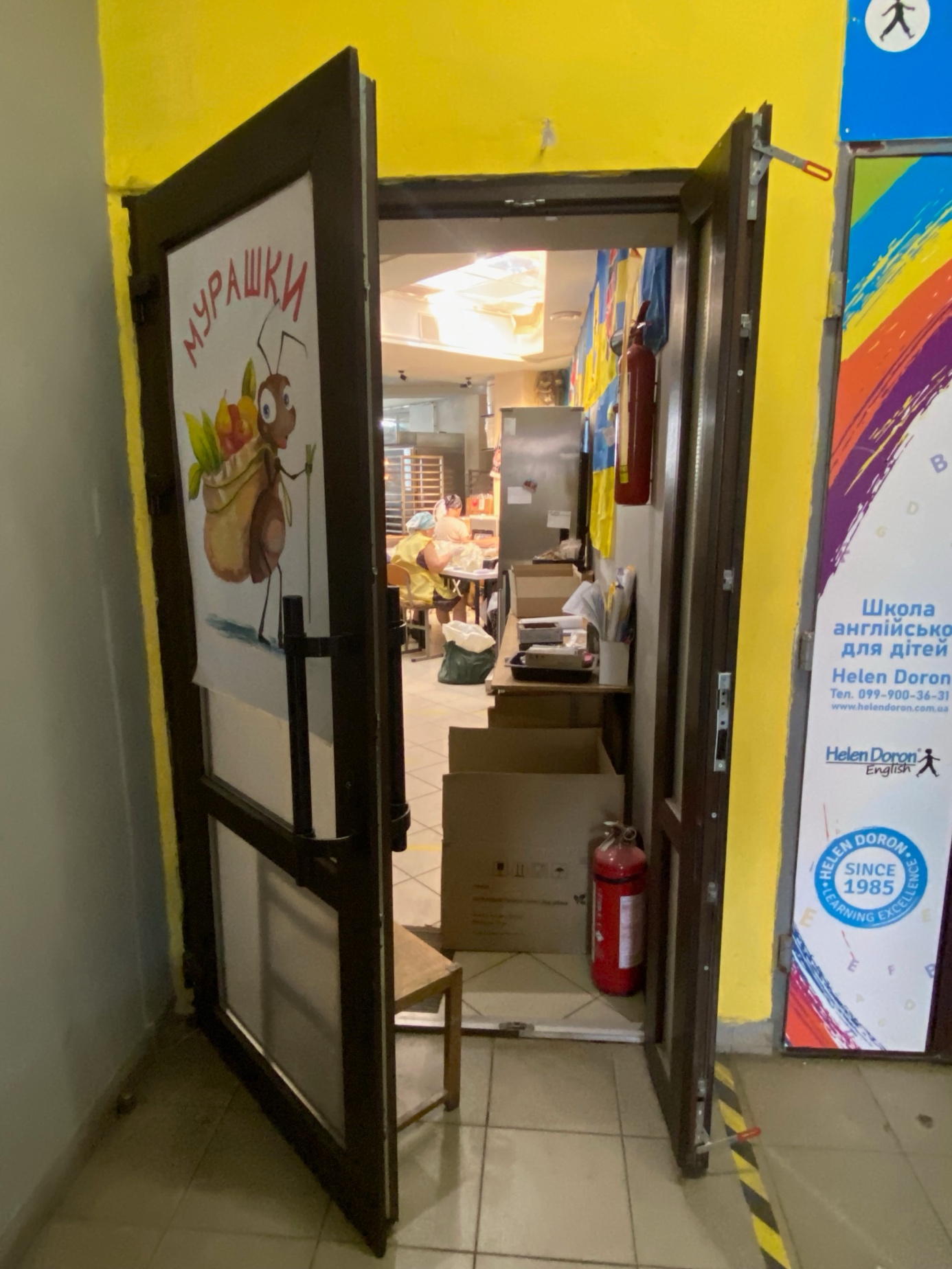 Ants Kitchen entrance door