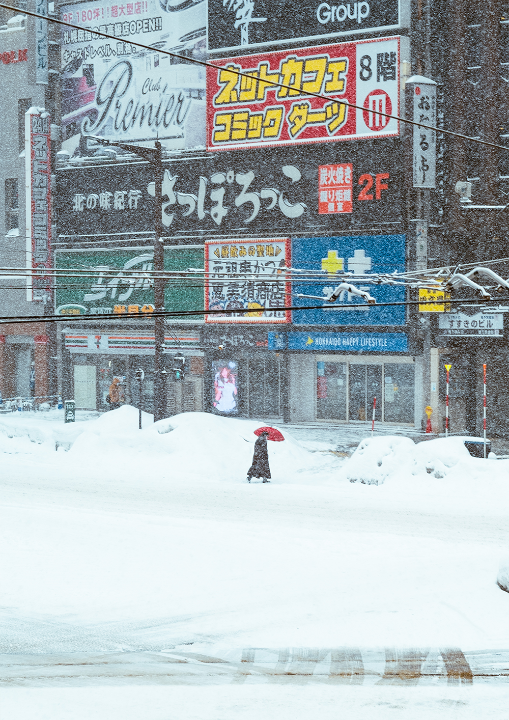 Photo of a woman holding an umbrella and her skirt with the other hand, walking down the street in the pouring rain,