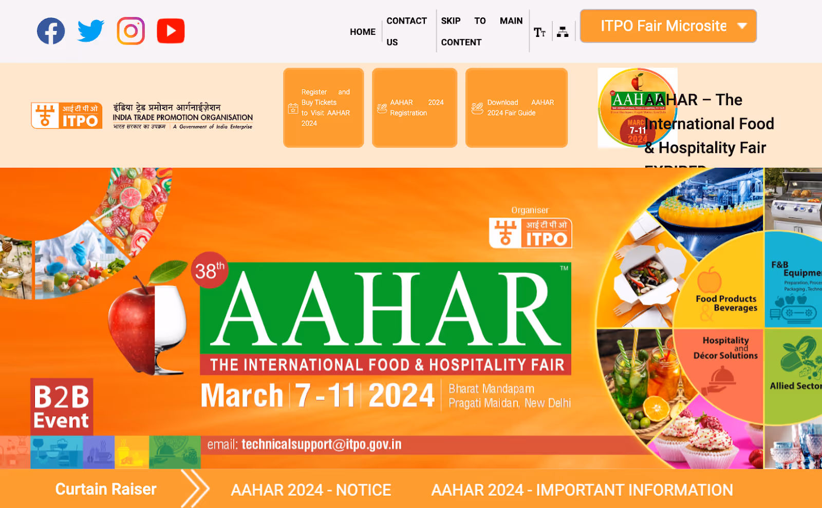 世界の製菓展示会:AAHAR - International Food & Hospitality Fair Webサイトページ
