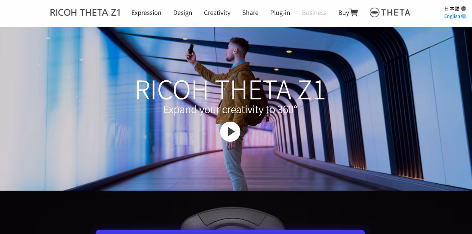 RICOH360:Webサイト