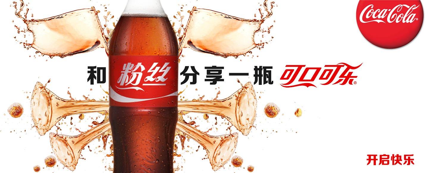 A bottle of soda with a red labelAI-generated content may be incorrect.