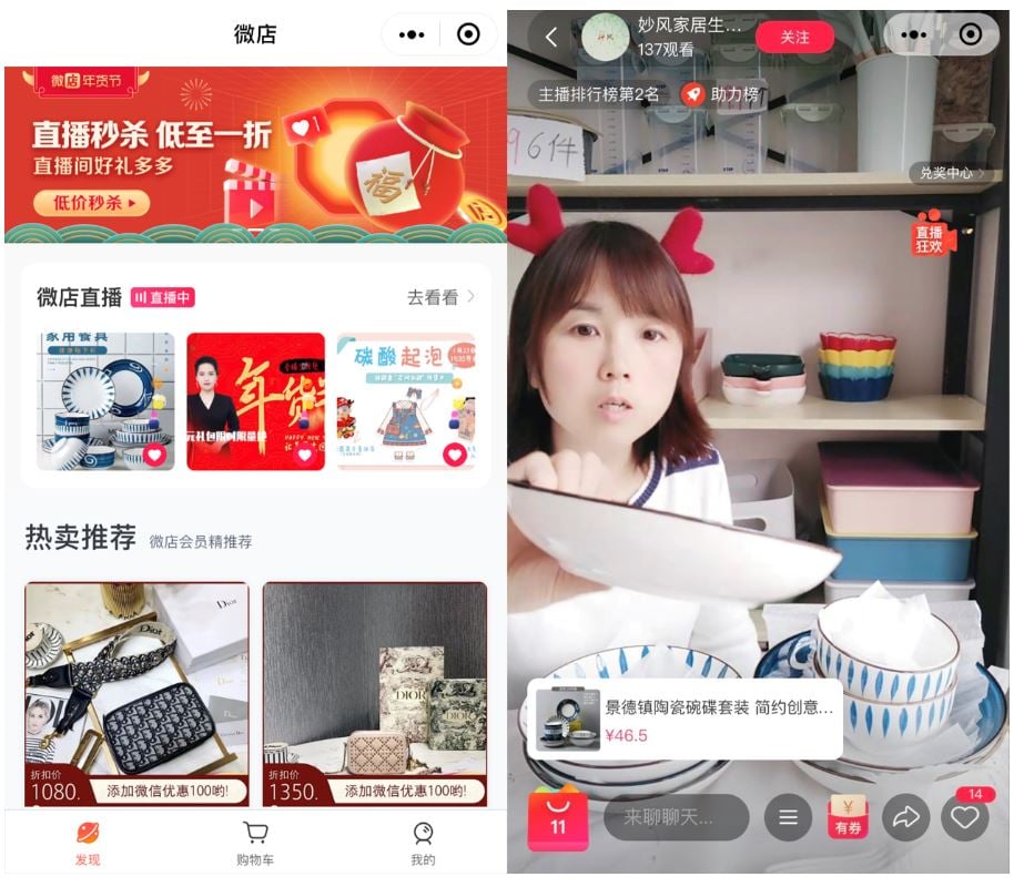 Live streaming on WeChat mini shops