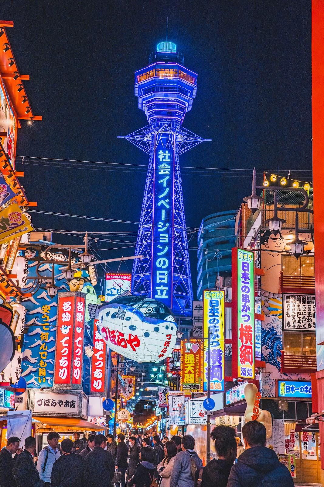 Shinsekai at Night