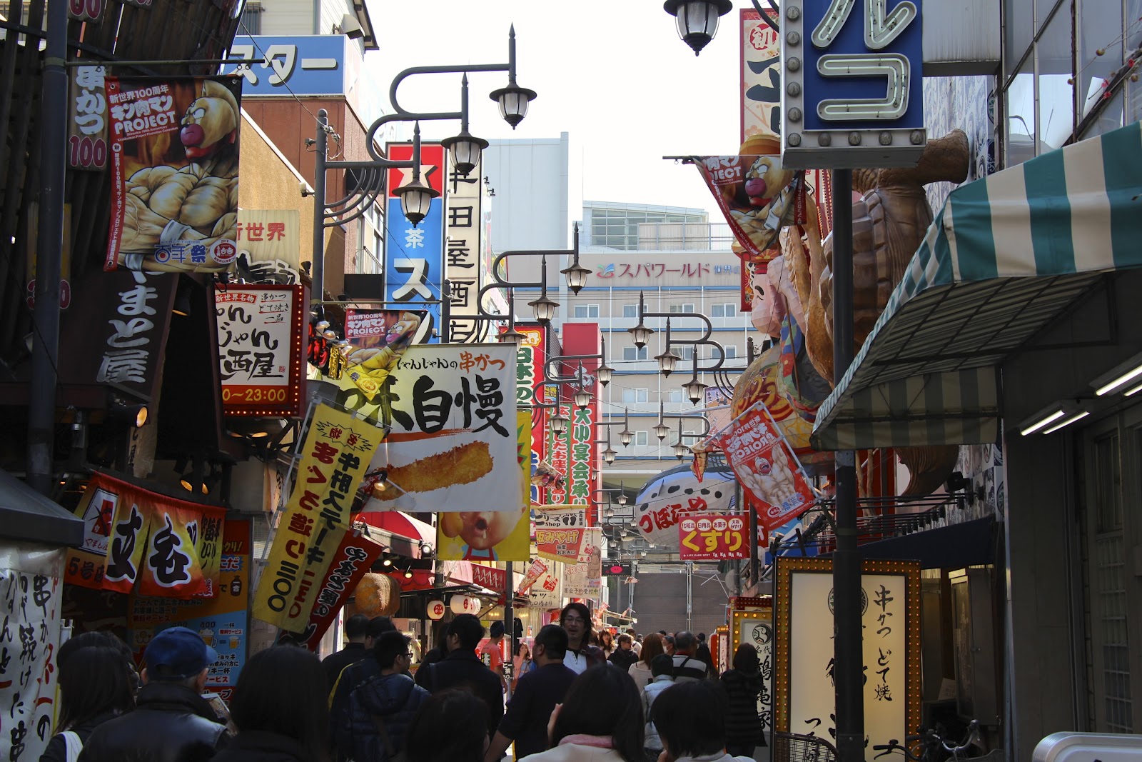 Shinsekai Streets
